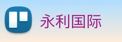 永利国际 logo